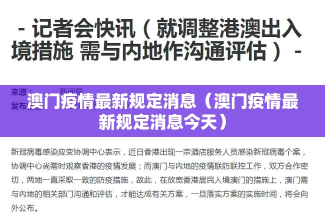 推荐一款星火燎原挂软件原来可以开挂