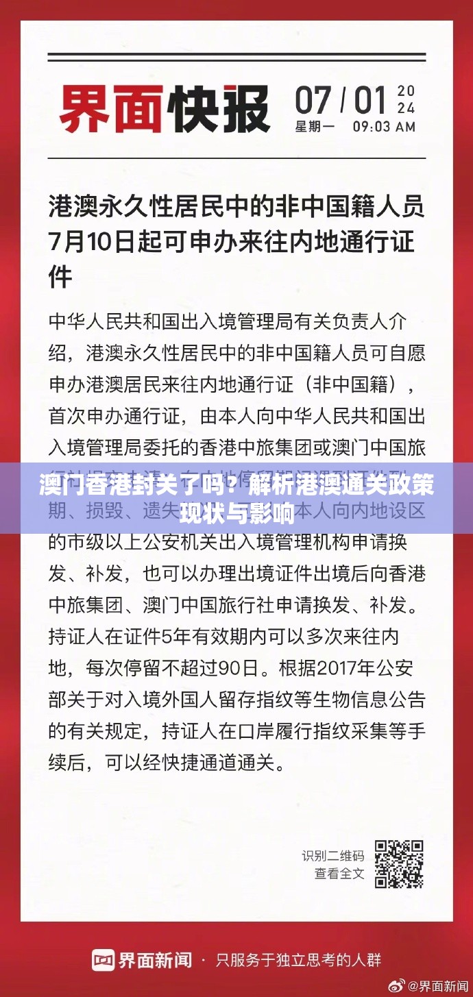 重大通报盛世2外卦神器下载安装分享真的有挂给你 重大通报盛世2外卦神器下载安装分享真的有挂给你