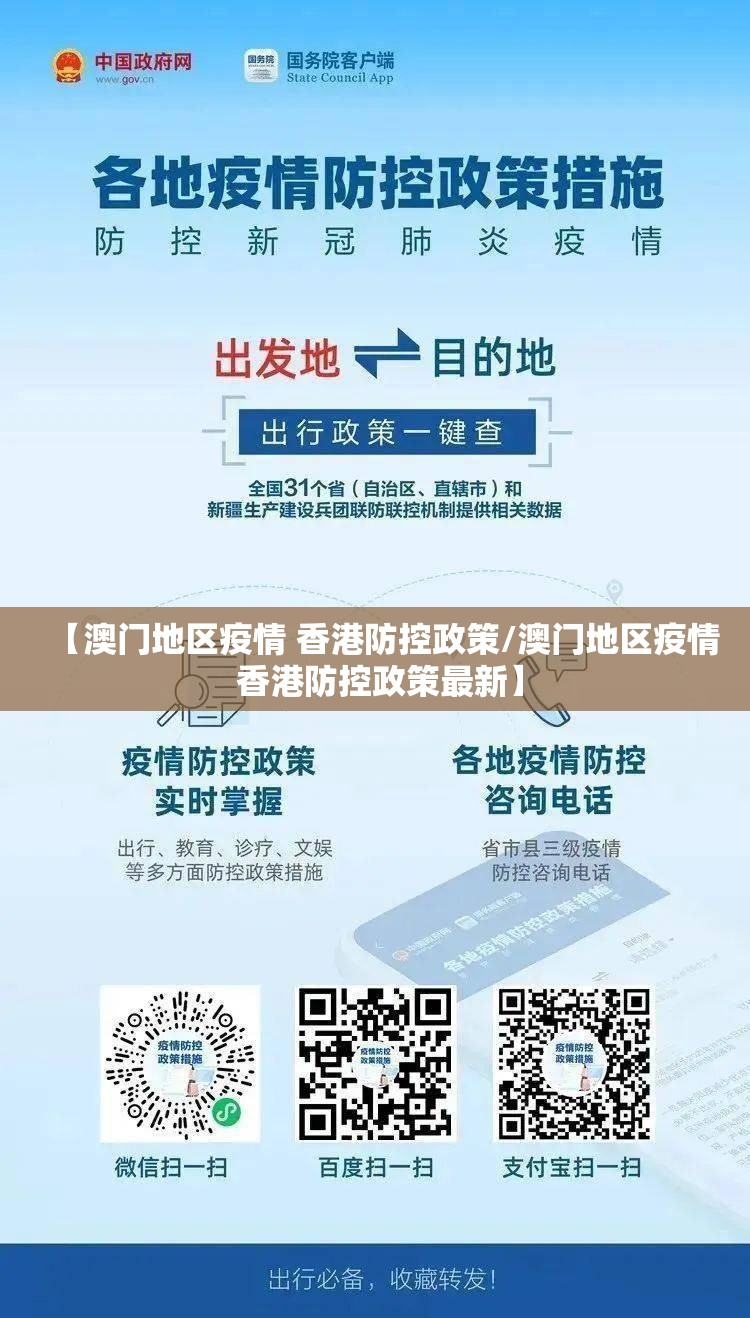 推荐一款星火燎原挂软件原来可以开挂
