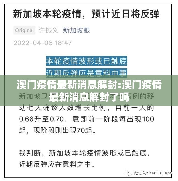 今日重大通报翻阳翻精外卦神器是真的吗”实测确实有挂
