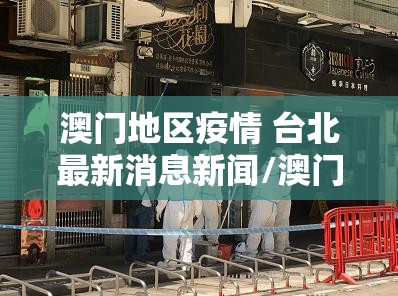 重磅.来袭大懒人娱乐斗十四有没有挂,确实有挂√曝光透视猫腻