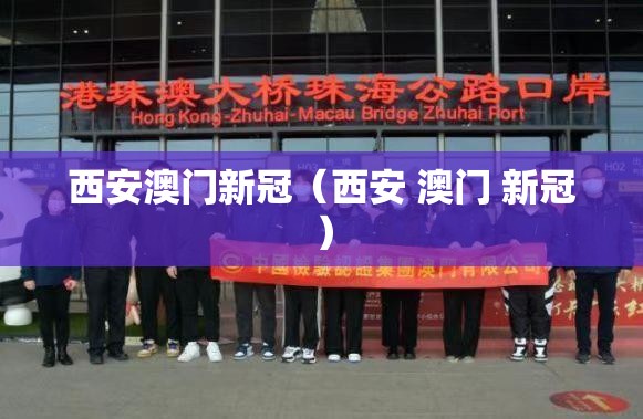 今日重大通报三三麻将开挂神器下载!(真的有挂)-知乎 今日重大通报三三麻将开挂神器下载!(真的有挂)-知乎