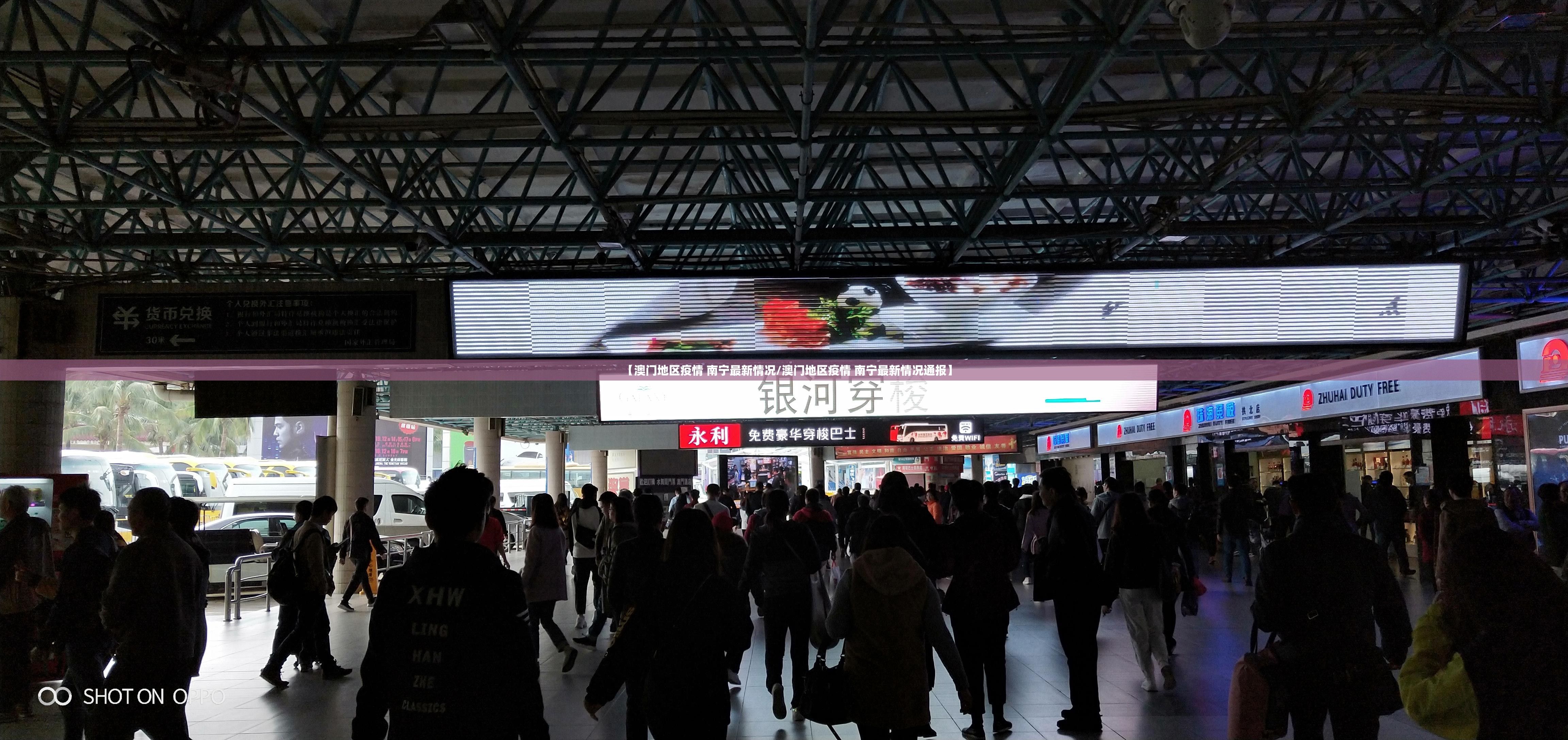 重大通报东游牌九真的可以开挂真的有挂√确实真的有挂 重大通报东游牌九真的可以开挂真的有挂√确实真的有挂