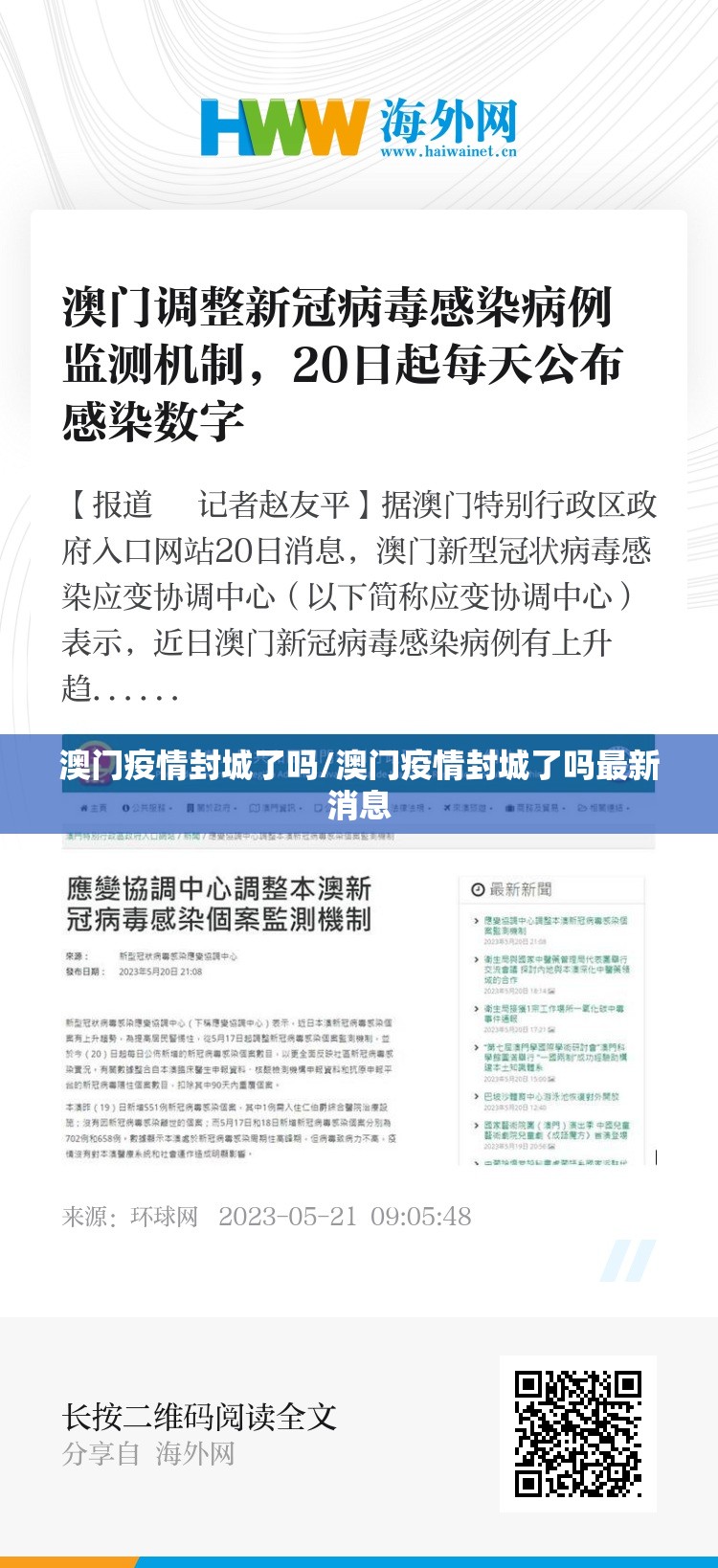 推荐一款新蜜瓜大厅有没有辅助 其实确实有挂 推荐一款新蜜瓜大厅有没有辅助 其实确实有挂