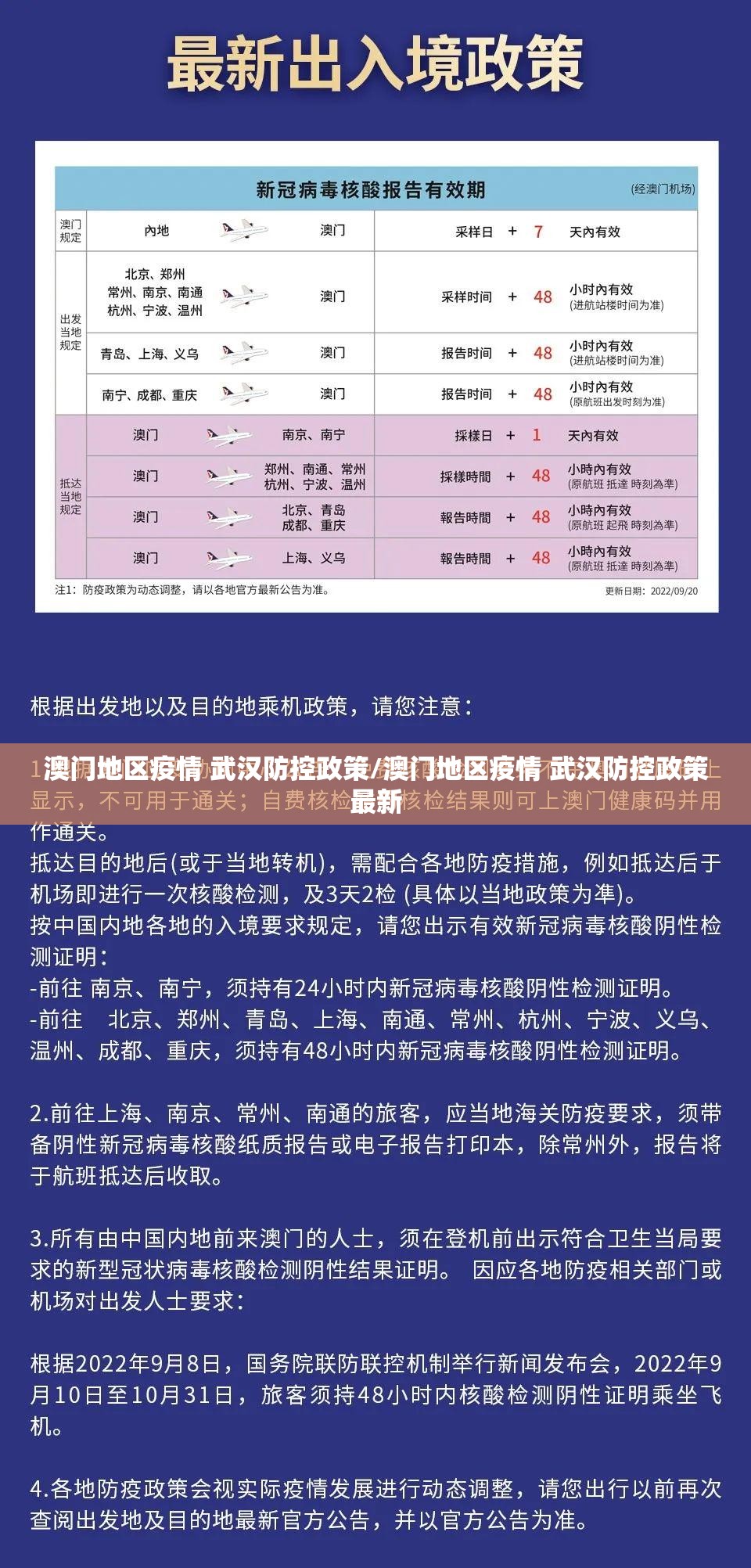 重大通报八喜休闲其实是有挂的分享真的有挂给你 重大通报八喜休闲其实是有挂的分享真的有挂给你