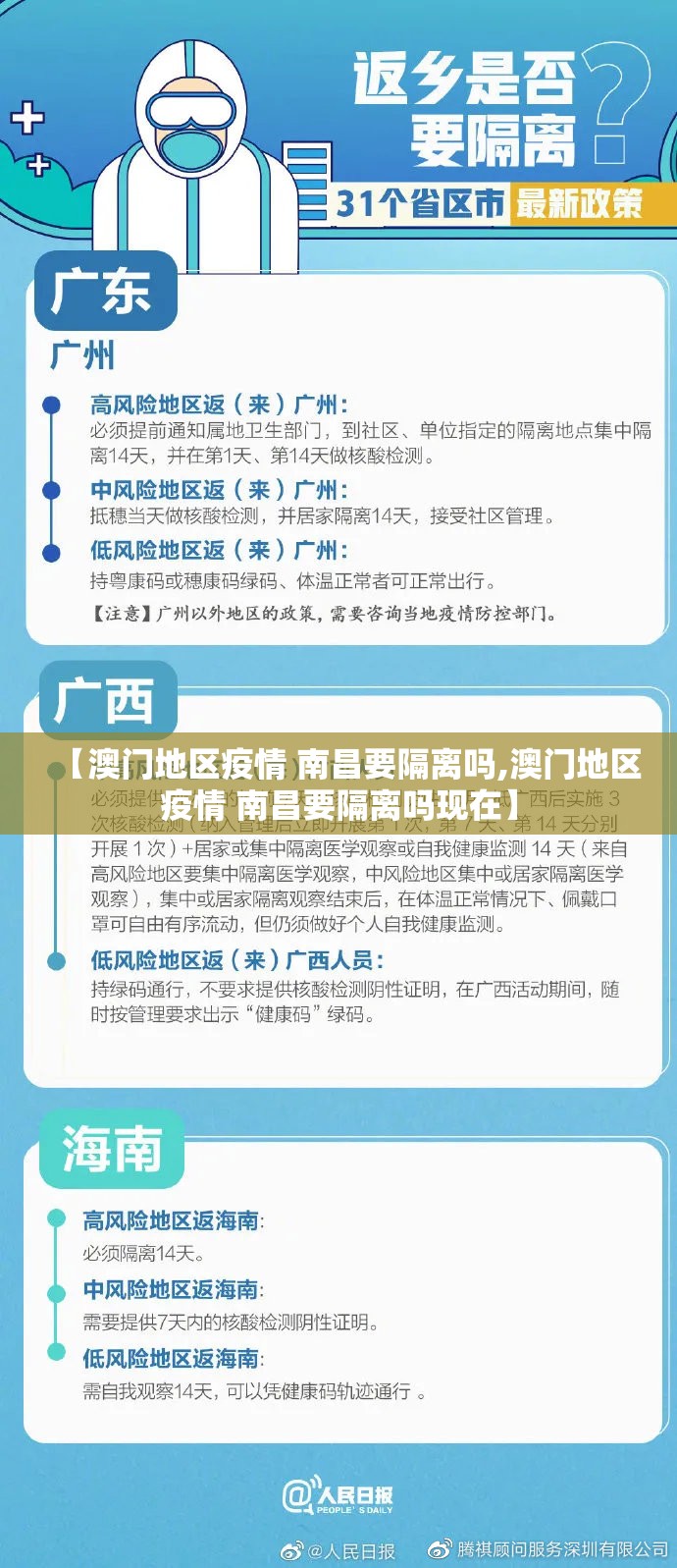 重磅.来袭“杭州都莱“确实有挂”果然有挂”(原来确实是有挂)