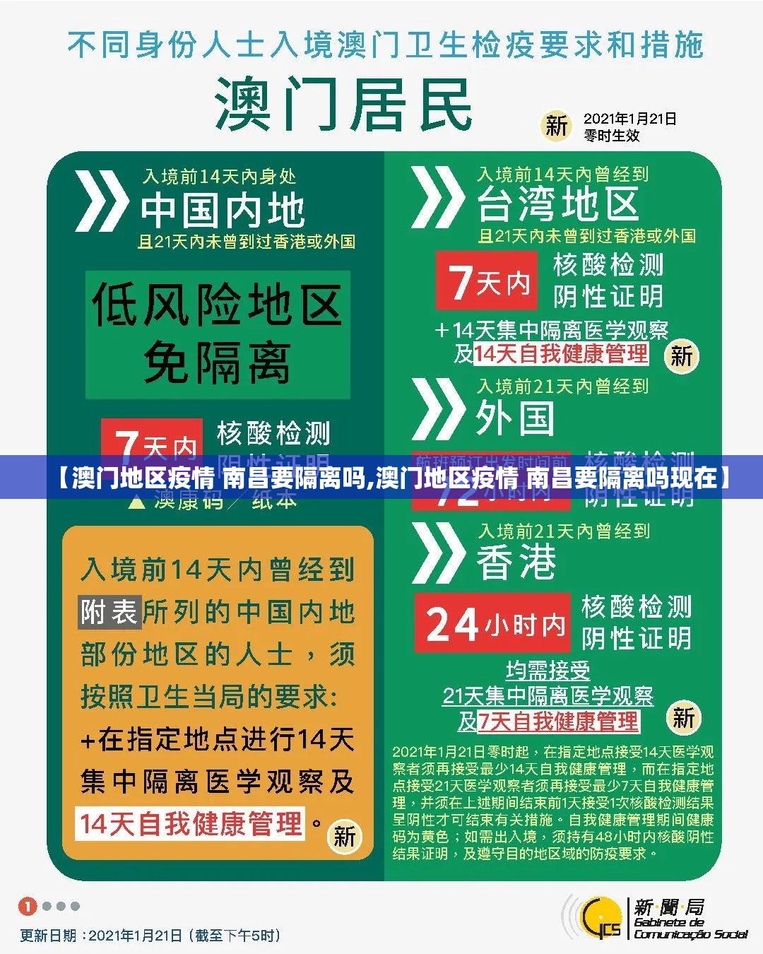 推荐一款兴动助手怎么玩提高胜率真的确实有挂
