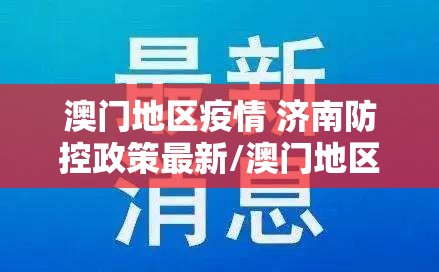 重磅.来袭“杭州都莱“确实有挂”果然有挂”(原来确实是有挂)