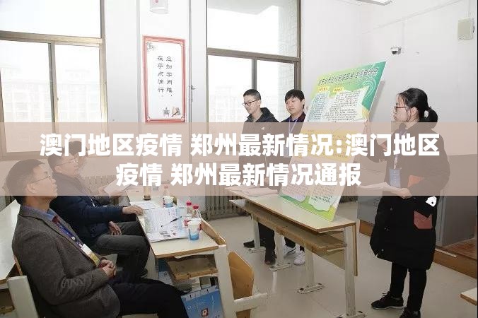 重大通报八喜休闲其实是有挂的分享真的有挂给你 重大通报八喜休闲其实是有挂的分享真的有挂给你