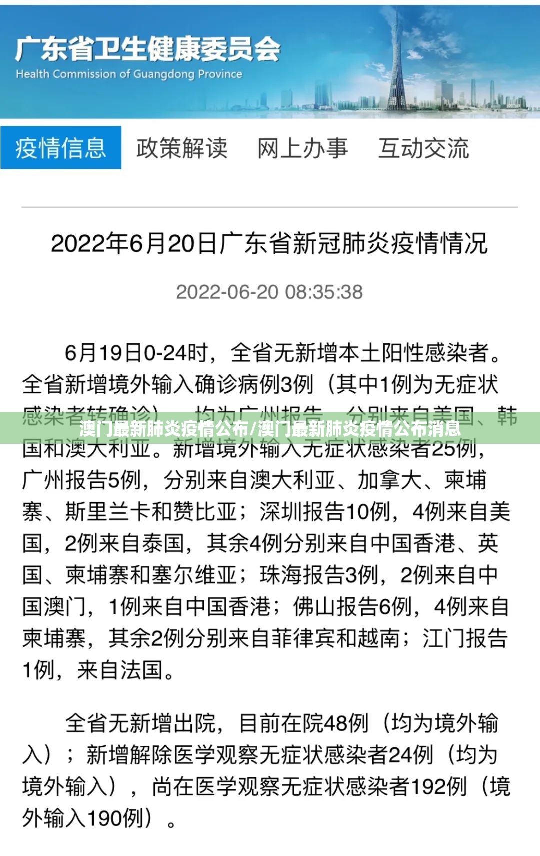 推荐一款即赢互动真的确实有挂!(确实有挂)
