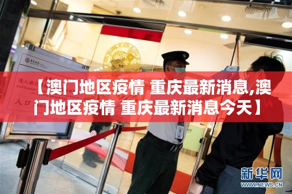 推荐一款新广西老友麻将有挂吗√太坑了原来有挂 推荐一款新广西老友麻将有挂吗√太坑了原来有挂