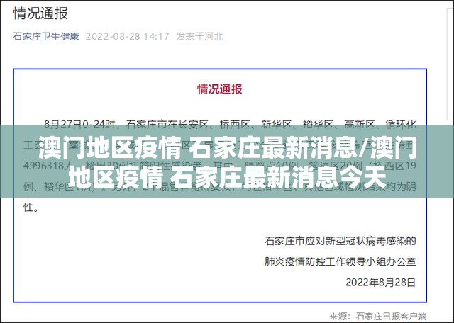 今日重大通报南通长牌到底有没有挂百分百有挂实测确实有挂
