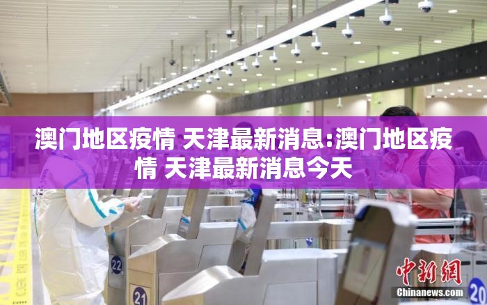 重磅.来袭“顺欣茶楼到底有没有透视挂”其实确实有挂 重磅.来袭“顺欣茶楼到底有没有透视挂”其实确实有挂