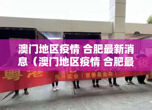 推荐一款金凌八居真的可以开挂真的有挂实测确实有挂 推荐一款金凌八居真的可以开挂真的有挂实测确实有挂