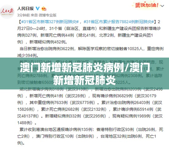 推荐一款四海互娱安装挂√其实是有挂