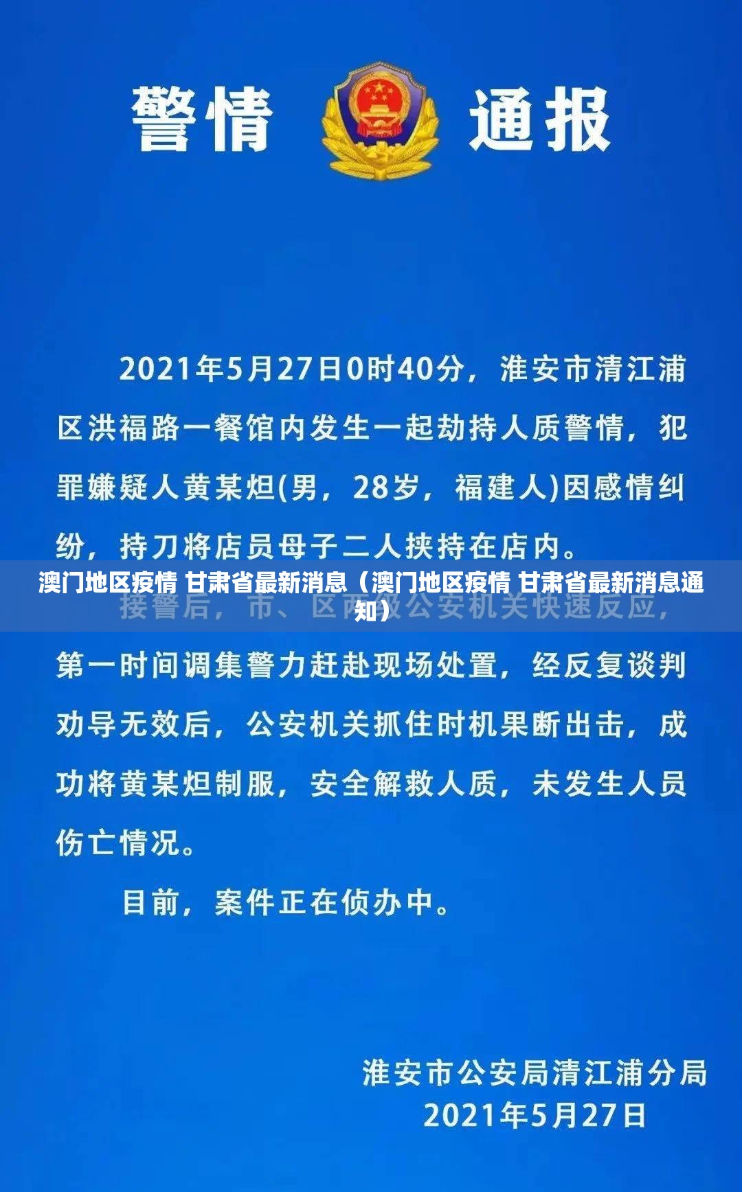 推荐一款新畅游互娱辅助透视软件原来可以开挂