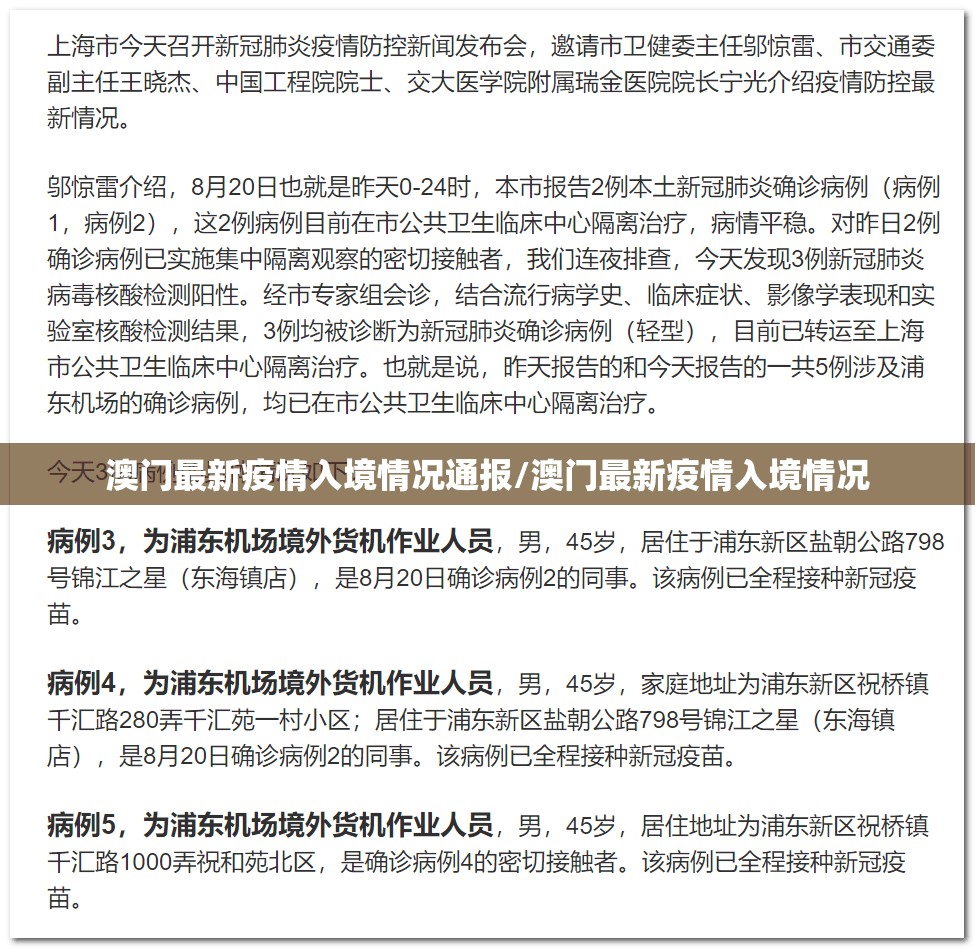 今日重大通报浙江游戏大厅老是输真的有挂!原来真可以开挂