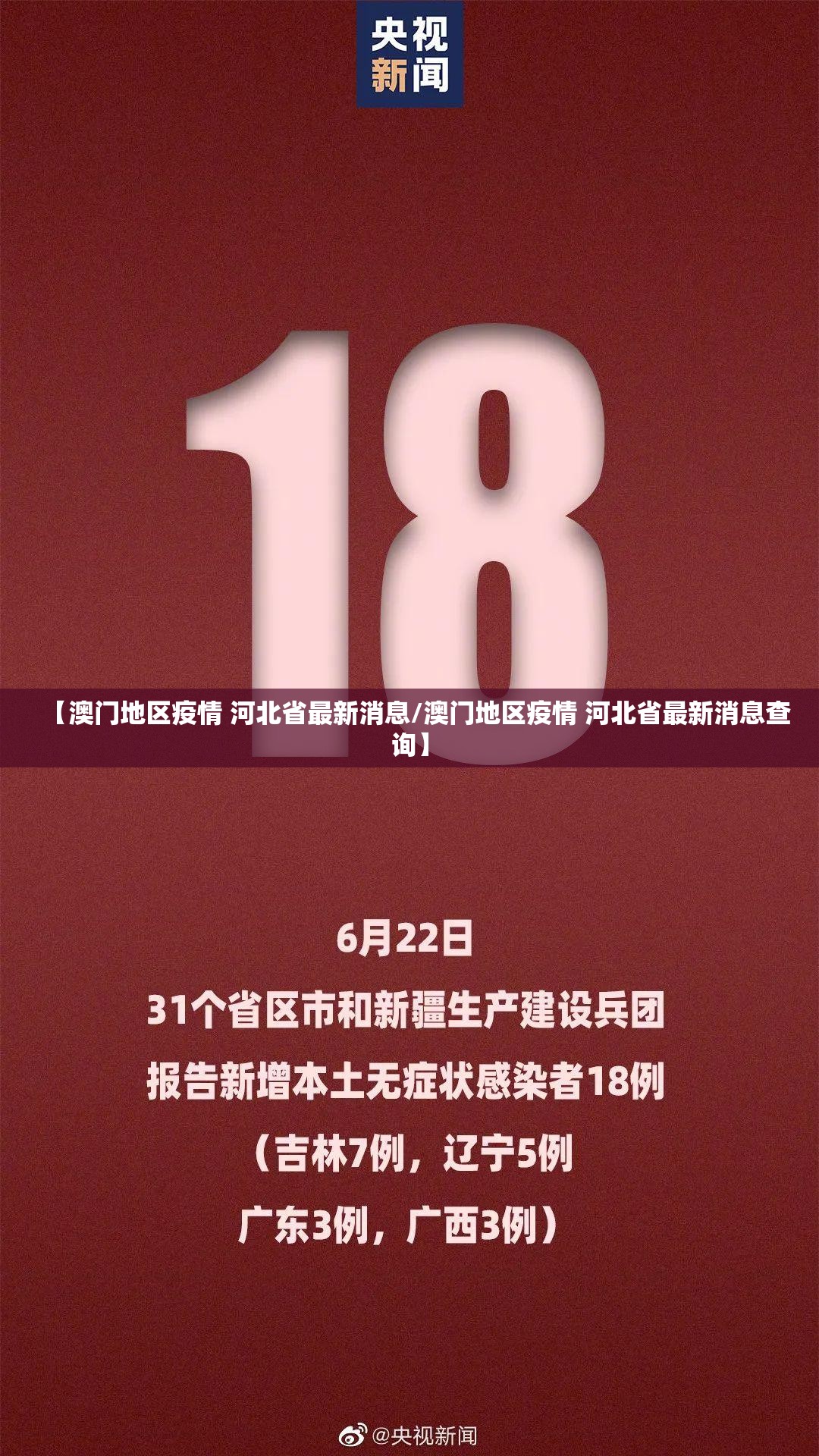 分享实测九天揽月开挂神器下载开挂神器