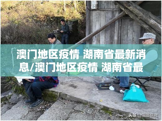 分享实测川渝互娱到底有没有挂百分百有挂√确实真的有挂