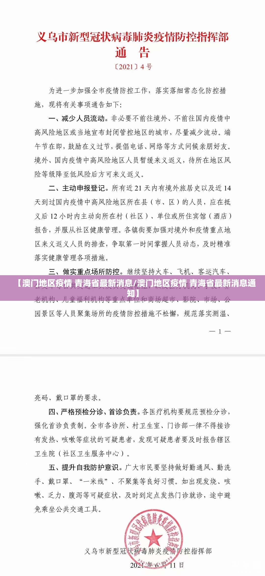 重磅.来袭哈局八张到底真的有挂吗2025分享真的有挂给你 重磅.来袭哈局八张到底真的有挂吗2025分享真的有挂给你