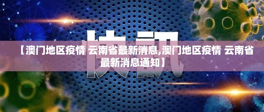 分享实测川渝互娱到底有没有挂百分百有挂√确实真的有挂