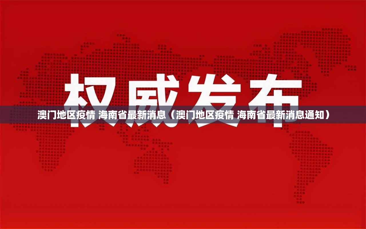 重大通报闲来互娱其实真的确实有挂√其实是有挂