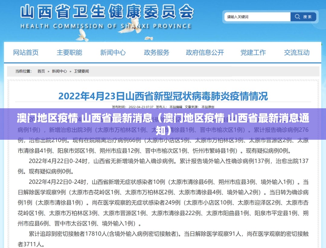 重大通报闲乐透视软件真的确实有挂 重大通报闲乐透视软件真的确实有挂