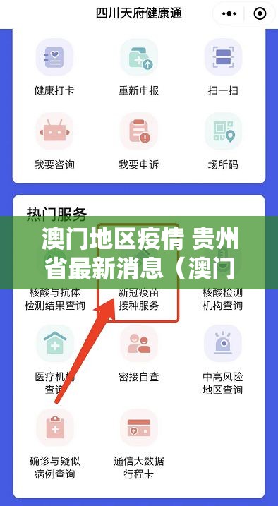 重磅.来袭哈局八张到底真的有挂吗2025分享真的有挂给你 重磅.来袭哈局八张到底真的有挂吗2025分享真的有挂给你