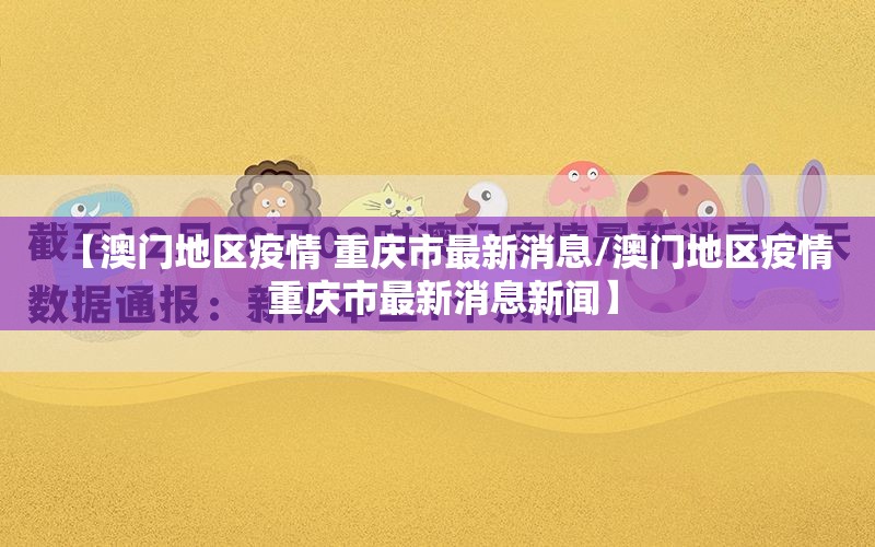 今日重大通报星火燎原到底有没有挂百分百有挂实测确实有挂 今日重大通报星火燎原到底有没有挂百分百有挂实测确实有挂