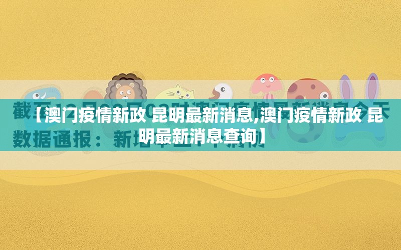 重大通报皇豪互娱开挂透视辅助软件真的确实有挂