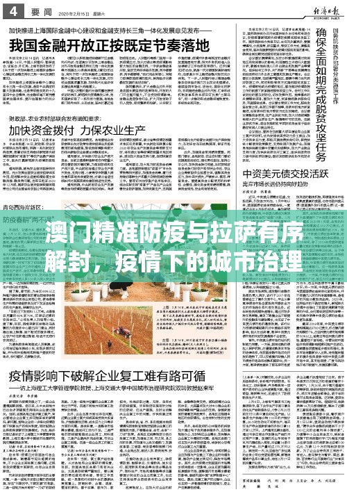 今日重大通报翻阳翻精开挂教程步骤其实真的确实有挂 今日重大通报翻阳翻精开挂教程步骤其实真的确实有挂