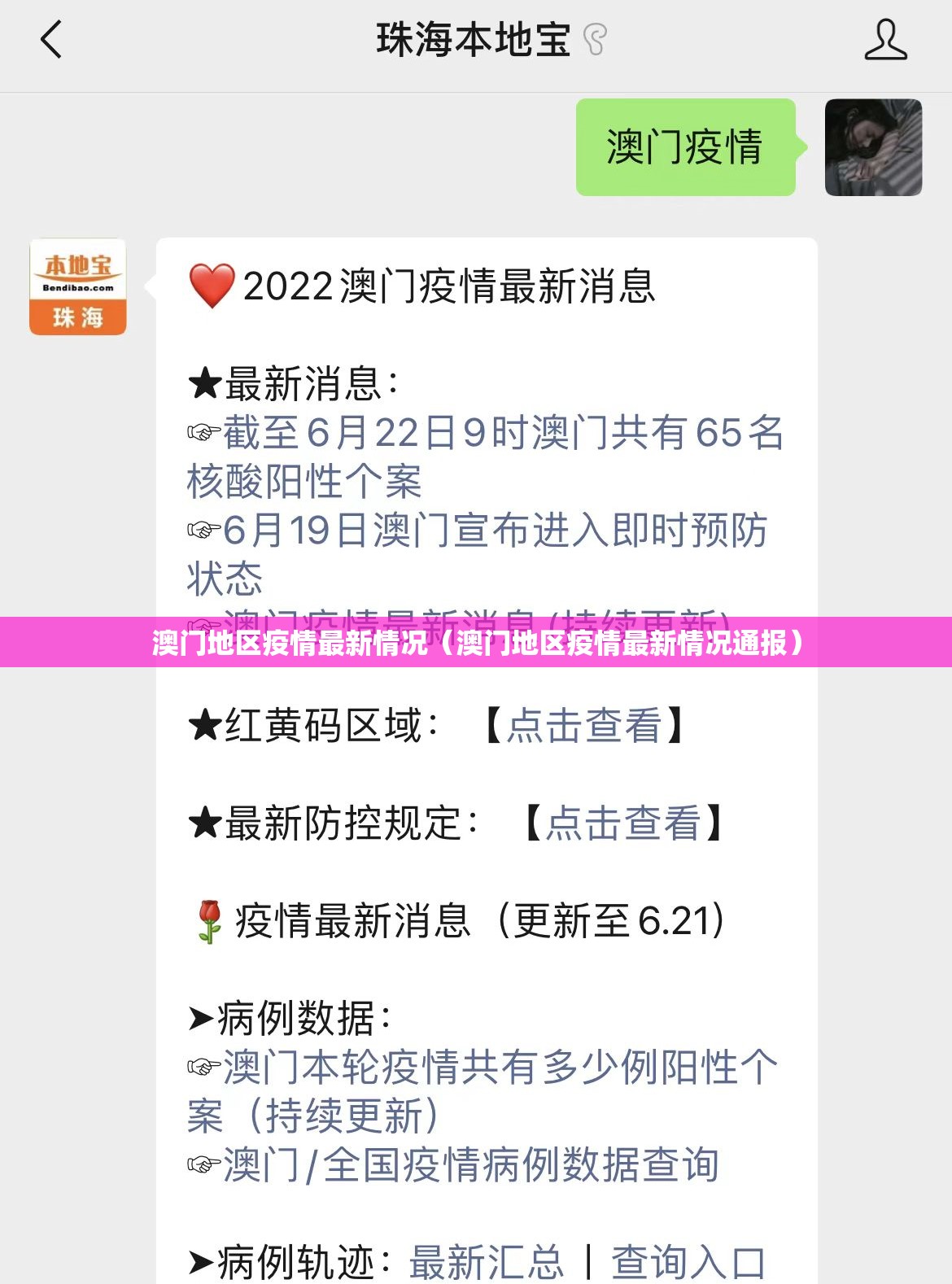 【郑州师范学院教务app/郑州师范学院教务处联系方式】
