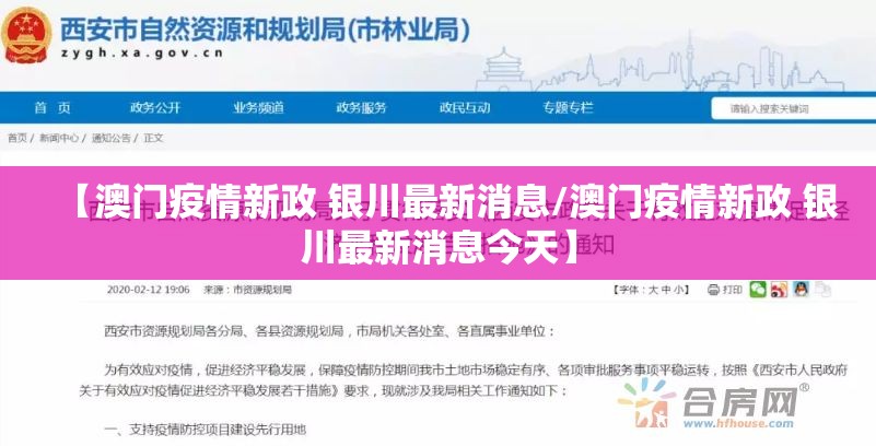 重大通报美猴王到底能开挂吗开挂神器