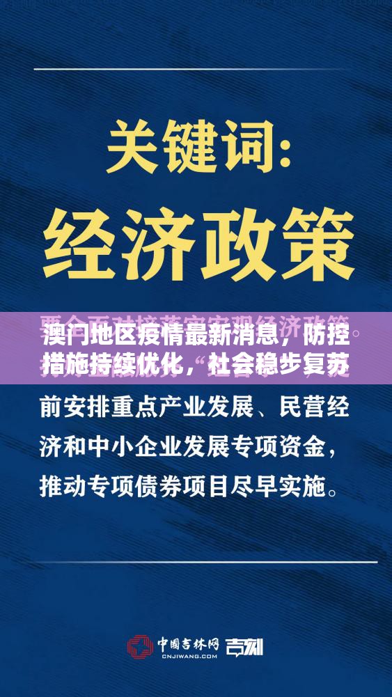 郑州富士康2021年坠楼事件/郑州富士康2021年坠楼事件视频 郑州富士康2021年坠楼事件/郑州富士康2021年坠楼事件视频