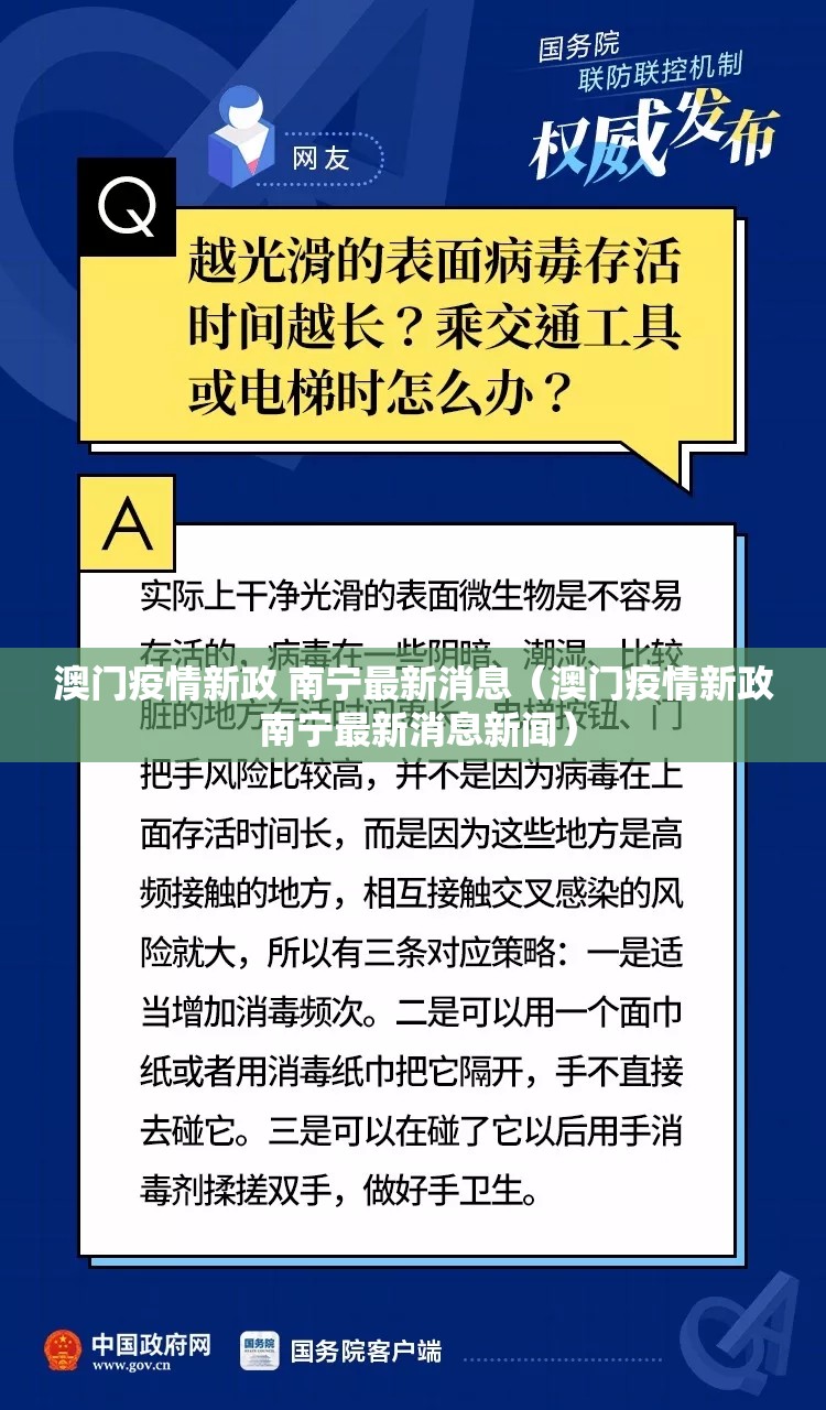 重大通报新八戒挂辅助工具确实真的有挂