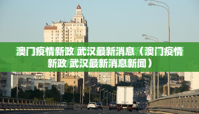 今日重大通报锋视六安麻将怎么开挂开挂技巧√太坑了原来有挂 今日重大通报锋视六安麻将怎么开挂开挂技巧√太坑了原来有挂