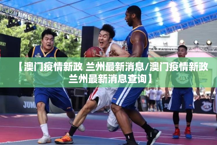 分享实测全民游戏到底有没有挂百分百有挂(原来确实是有挂)