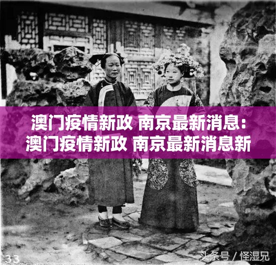 推荐一款莆仙微乐其实有挂确实真的有挂√确实真的有挂