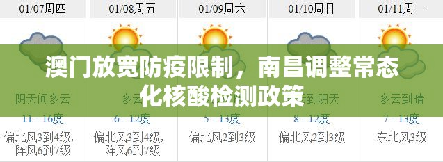 分享实测全民游戏到底有没有挂百分百有挂(原来确实是有挂)
