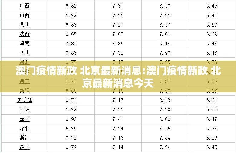 重磅.来袭“新青龙挂软件””@太坑了真的有挂 重磅.来袭“新青龙挂软件””@太坑了真的有挂