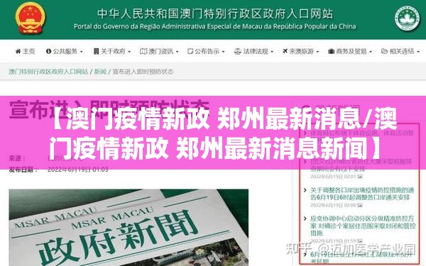 今日重大通报“飞禽走兽原来确实真的有挂”2025(果然有挂) 今日重大通报“飞禽走兽原来确实真的有挂”2025(果然有挂)