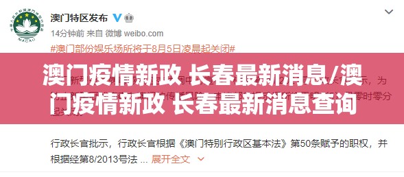 今日重大通报决战血流真的有挂，确实有挂原来可以开挂