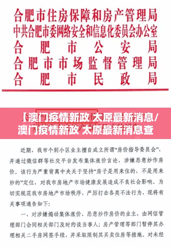 重磅.来袭山西扣点点究竟有没有挂开挂神器