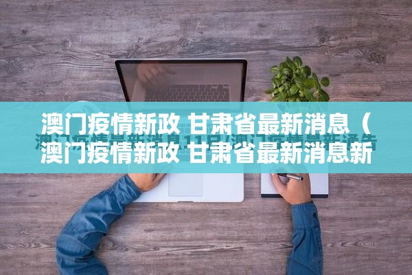 今日重大通报“人人燕赵麻将有没有辅助 ”原来可以开挂