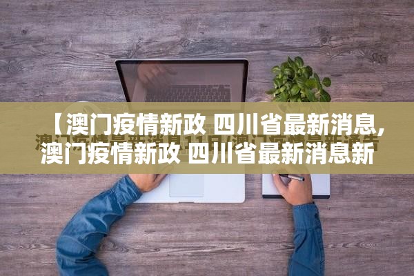 重磅.来袭顺欣茶楼有挂是真的√其实是有挂