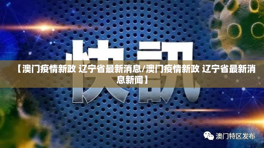 今日重大通报“飞禽走兽原来确实真的有挂”2025(果然有挂) 今日重大通报“飞禽走兽原来确实真的有挂”2025(果然有挂)