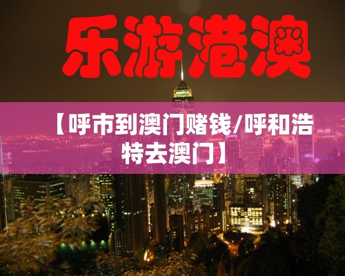 重大通报超盟挂!详细开挂教程√曝光透视猫腻