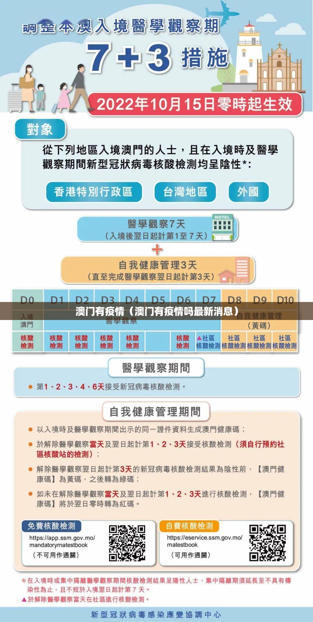 推荐一款凉山跑得快原来确实有挂真的确实有挂