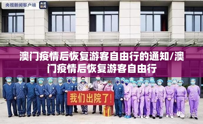 今日重大通报“广丰五十K安装挂”√曝光透视猫腻