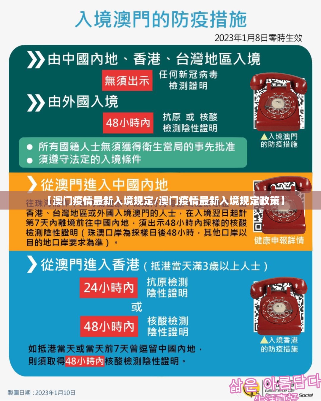 分享实测拔萝卜开挂方法√必胜开挂神器